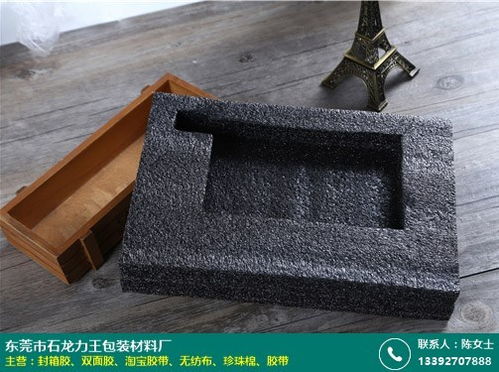 陽江塑料膠帶采購指南 力王包裝封裝打包膠帶價格與圖片解析